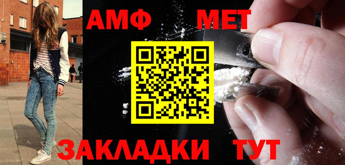 Меф кристаллы  Alpha-PVP СОЛЬ кристаллы  Кстово  Гашиш  Вход с VPN  МАРИХУАНА  COCAIN  ГАШИШ  Каннабис  Купить наркотик 