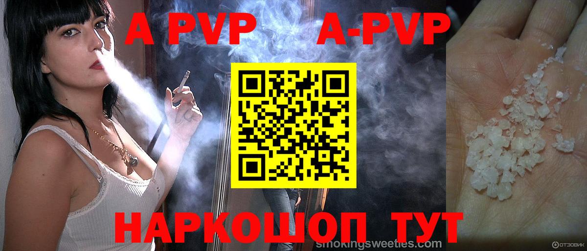 наркошоп  Вход с VPN  Альфа ПВП Соль  A-PVP  Кстово  Alfa_PVP СК КРИС 