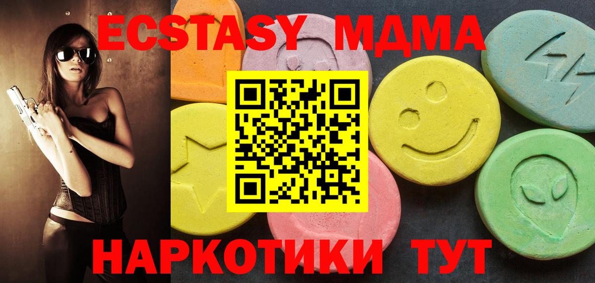 Кстово  ЭКСТАЗИ Punisher  Вход с VPN  ЭКСТАЗИ DUBAI 