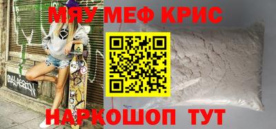 прущий лед Кандалакша