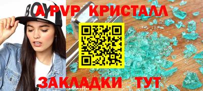 мдпв Канаш