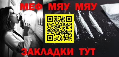 прущая мука Камышлов