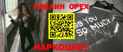 прущая мука Камышлов