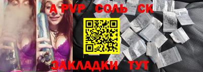 мдпв Канаш