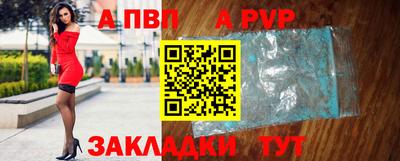 прущая мука Камышлов