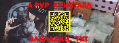 мдпв Канаш