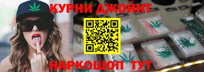 прущая мука Камышлов
