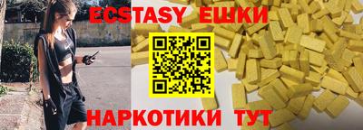 прущая мука Камышлов