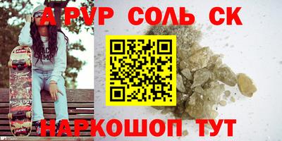 прущая мука Камышлов