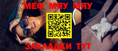 прущая мука Камышлов