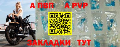 прущая мука Камышлов