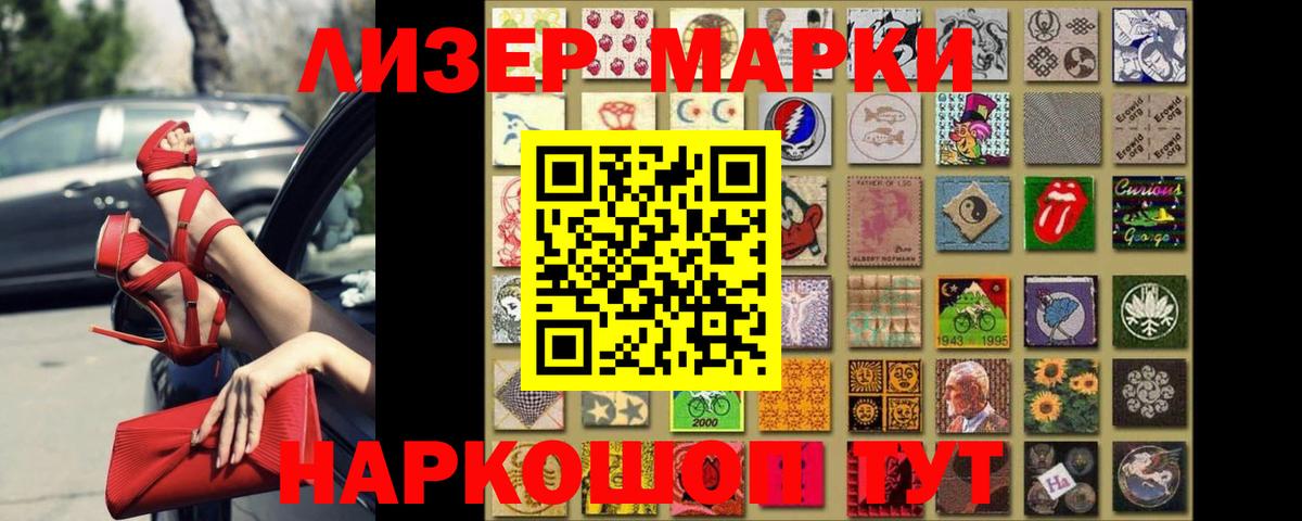 Лсд 25 экстази ecstasy  LSD-25 экстази  LSD-25 экстази кислота  Кстово  Вход с VPN 
