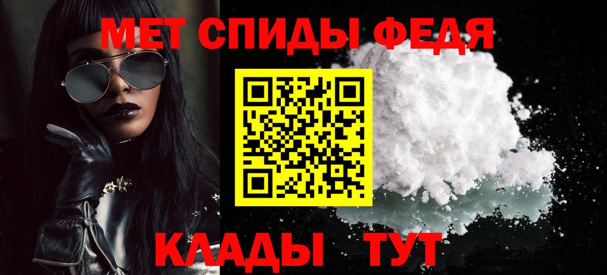 Кстово  МЕТАМФЕТАМИН пудра  Вход с VPN 