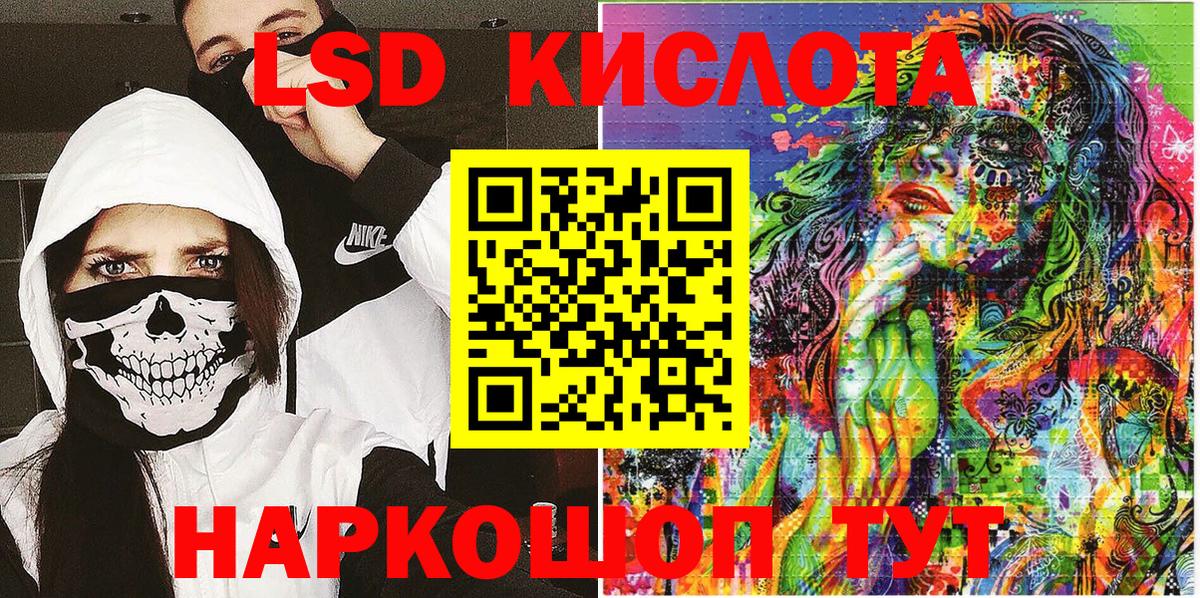 Марки NBOMe 1,8мг  Вход с VPN  Кстово  Марки NBOMe 1,8мг 