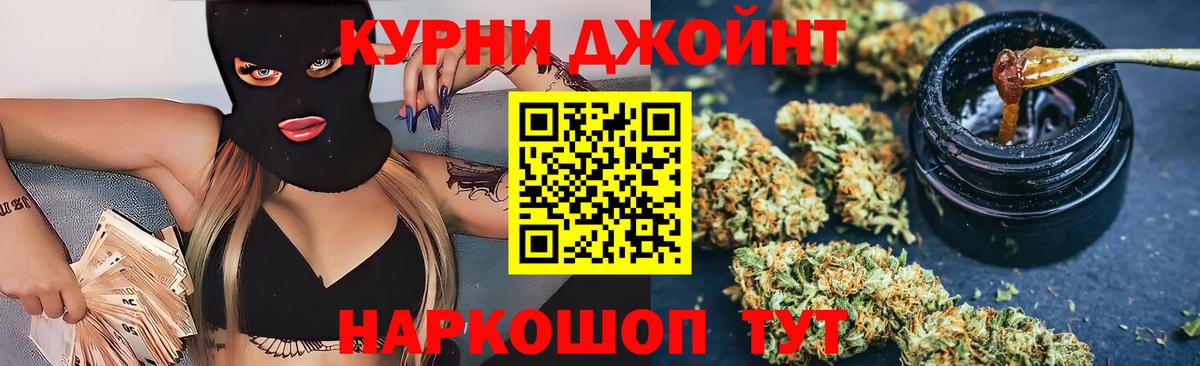 Бошки Шишки Bruce Banner  Канабис OG Kush  Кстово  Марихуана сатива  Шишки марихуана MAZAR  Вход с VPN 