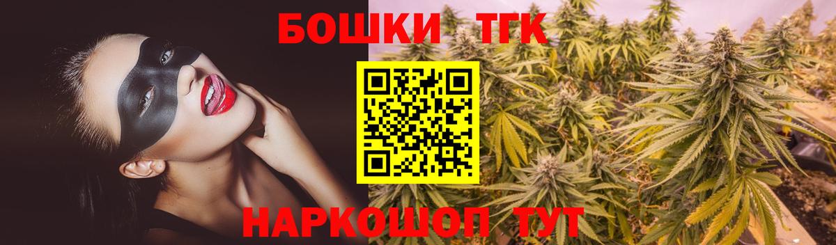 МАРИХУАНА сатива Кстово